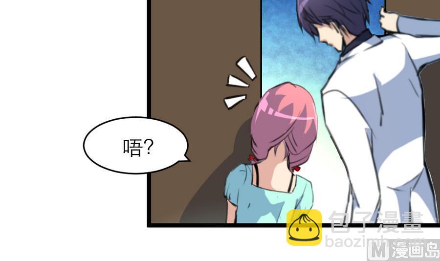 第166话 你，你放开我&hellip;&hellip;-第158话
