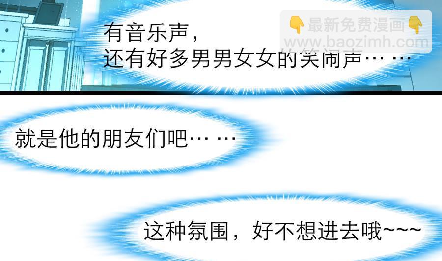 第166话 你，你放开我&hellip;&hellip;-第158话