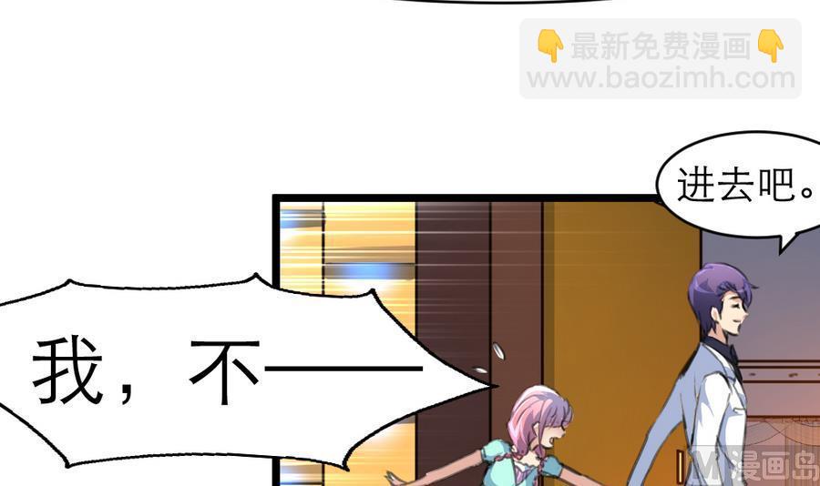 第166话 你，你放开我&hellip;&hellip;-第158话