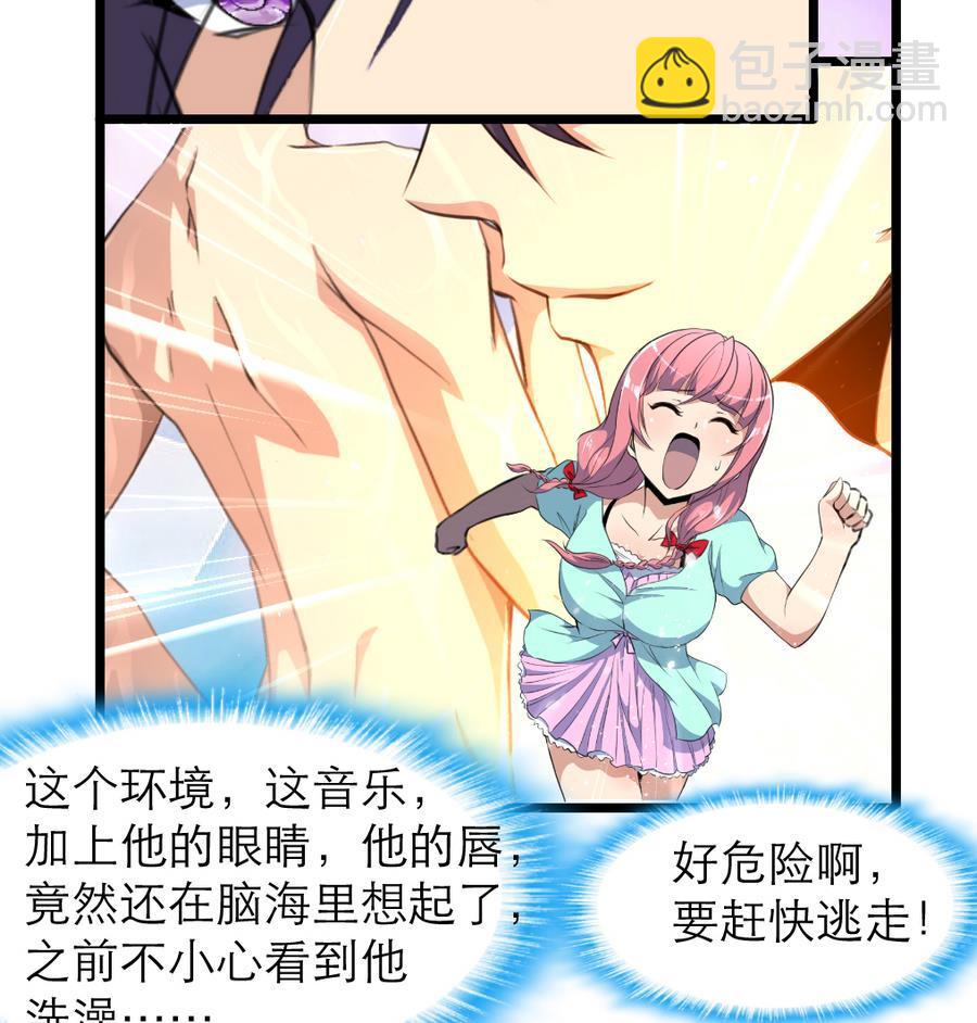 第166话 你，你放开我&hellip;&hellip;-第158话