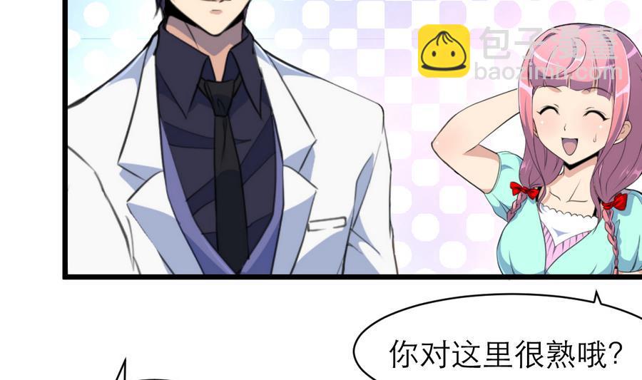第166话 你，你放开我&hellip;&hellip;-第158话