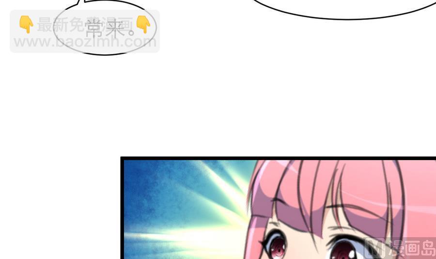 第166话 你，你放开我&hellip;&hellip;-第158话