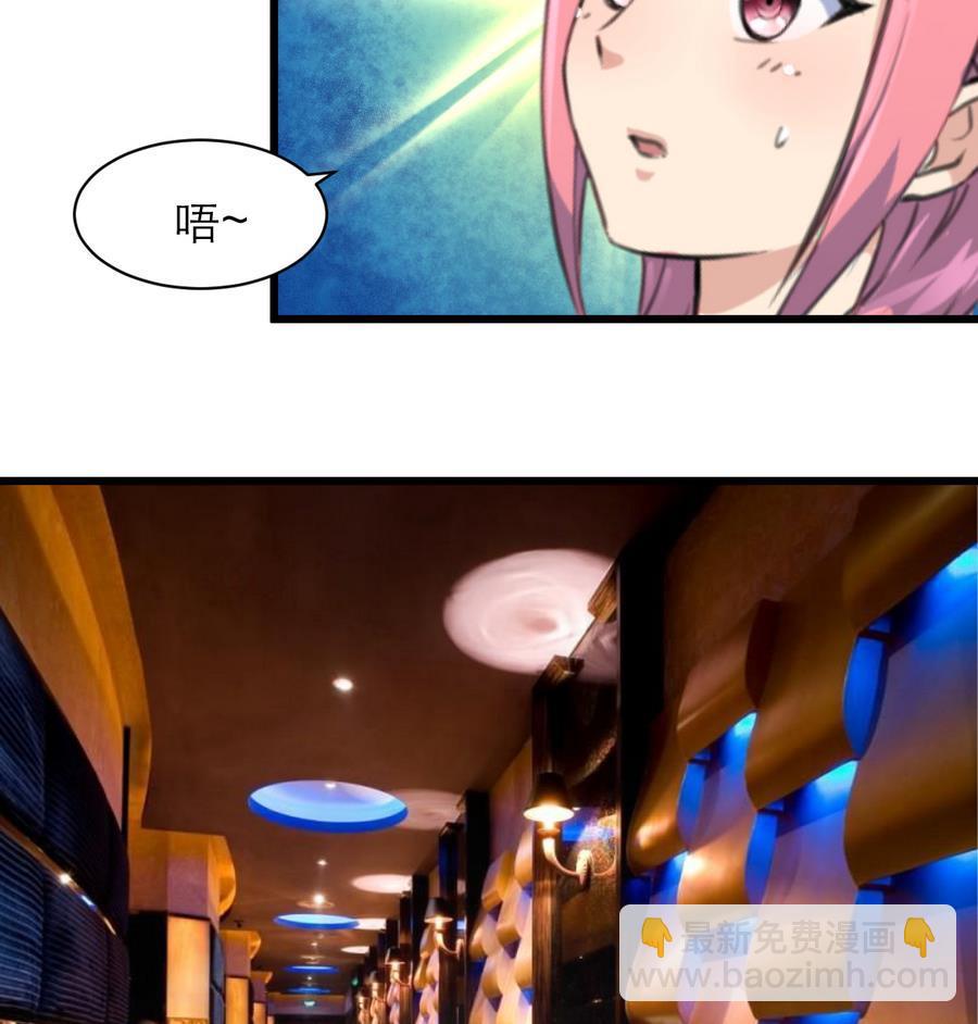 第166话 你，你放开我&hellip;&hellip;-第158话