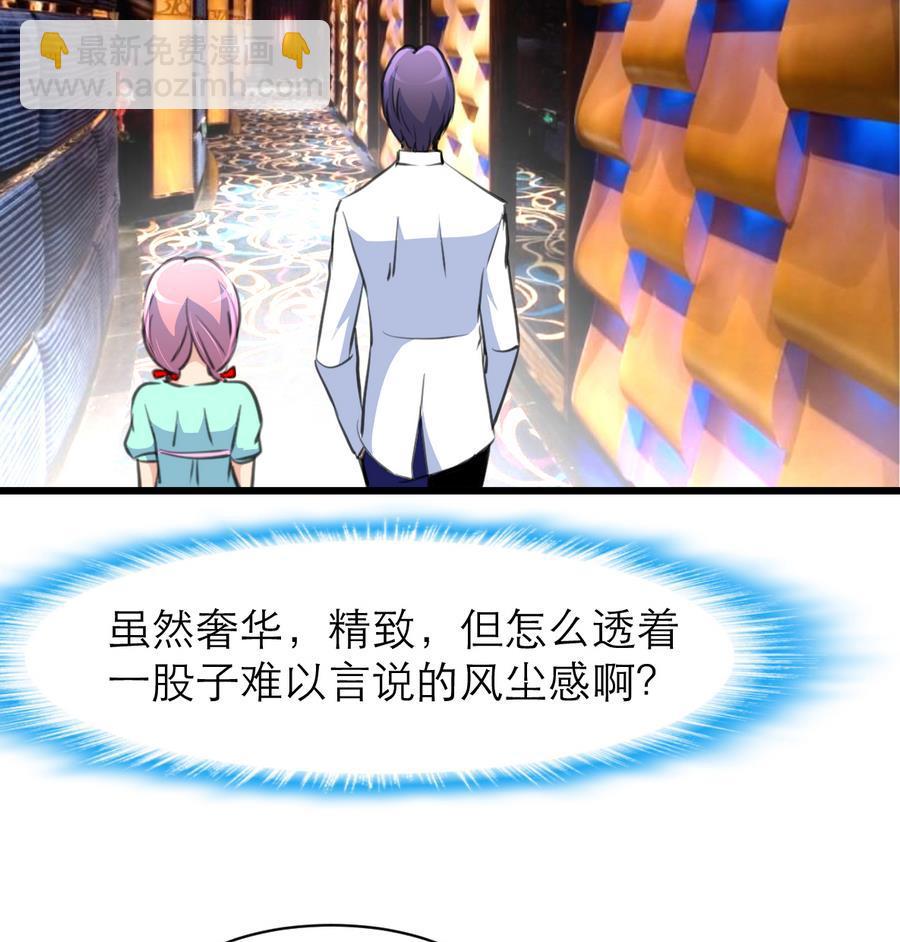 第166话 你，你放开我&hellip;&hellip;-第158话