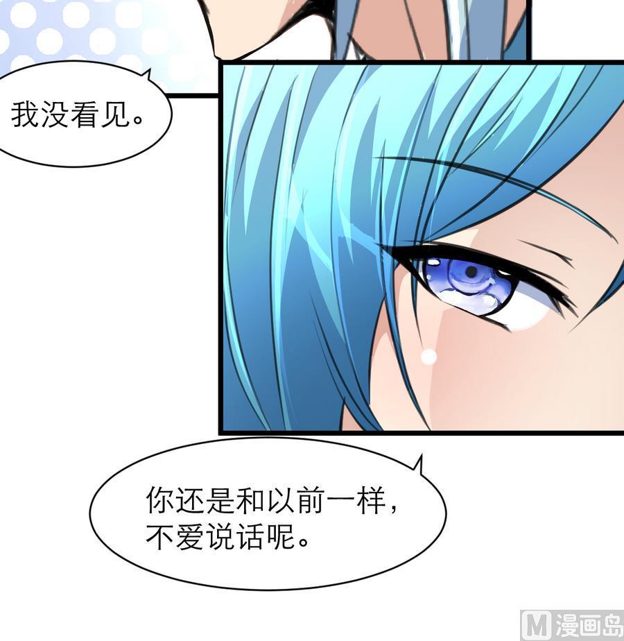 第168话 孔雀堆里的小白兔。-第160话