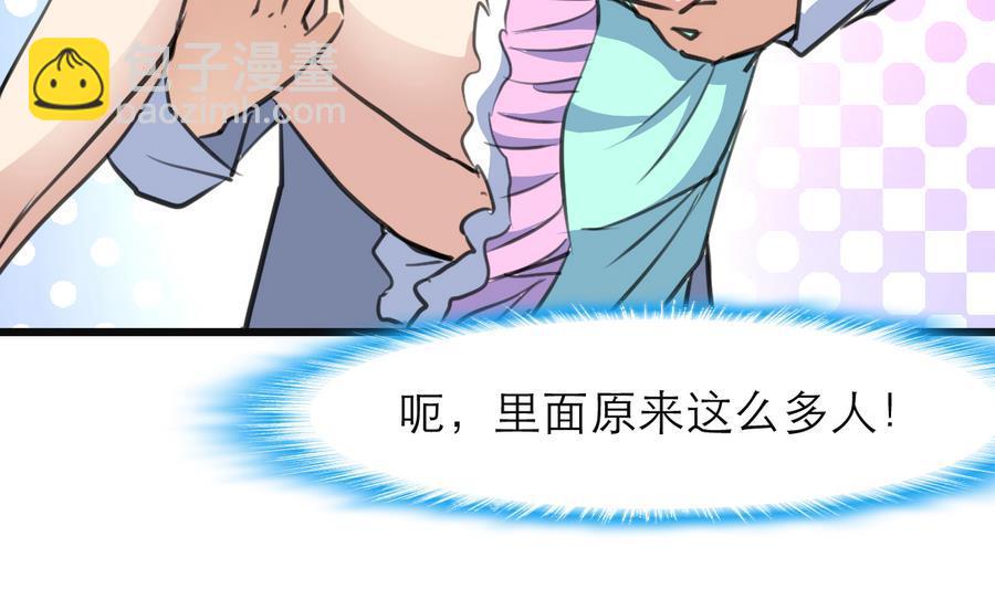 第168话 孔雀堆里的小白兔。-第160话