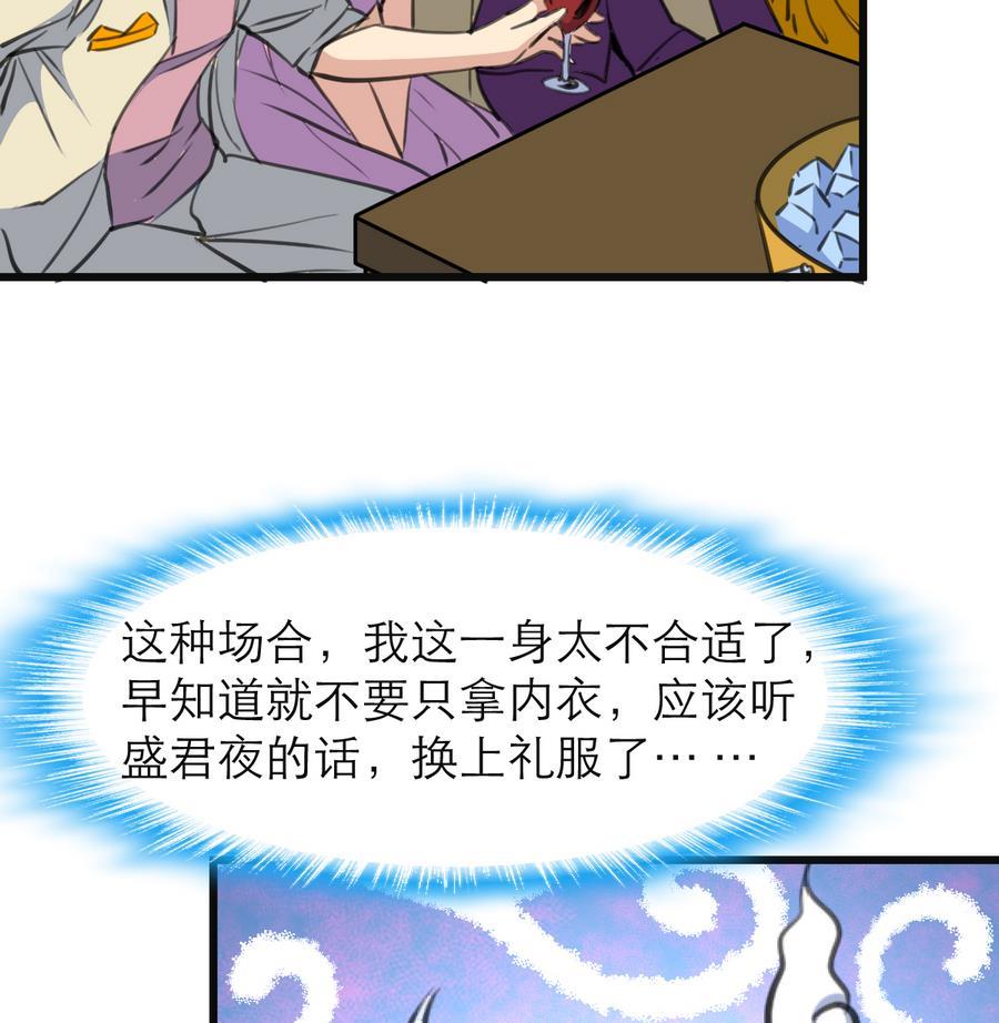 第168话 孔雀堆里的小白兔。-第160话
