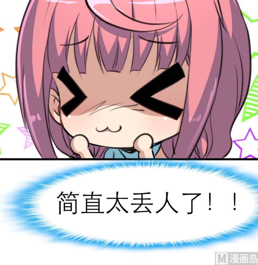 第168话 孔雀堆里的小白兔。-第160话