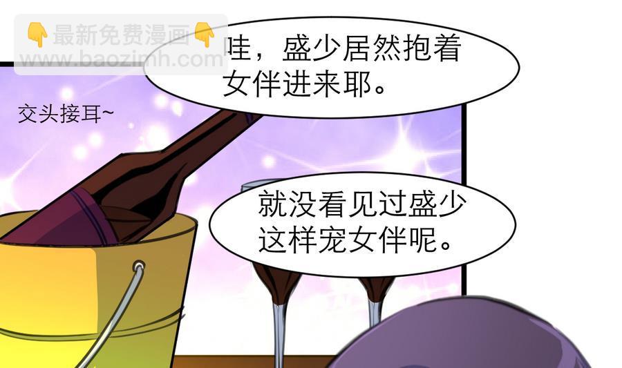 第168话 孔雀堆里的小白兔。-第160话