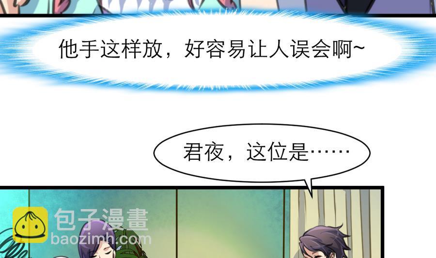第168话 孔雀堆里的小白兔。-第160话