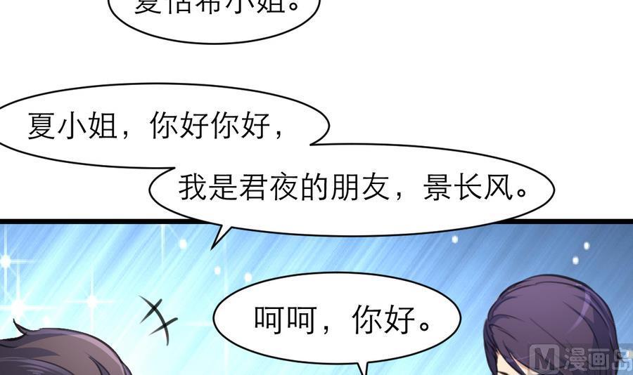 第168话 孔雀堆里的小白兔。-第160话