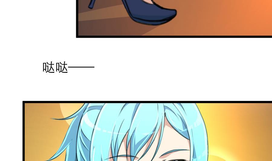 第168话 孔雀堆里的小白兔。-第160话