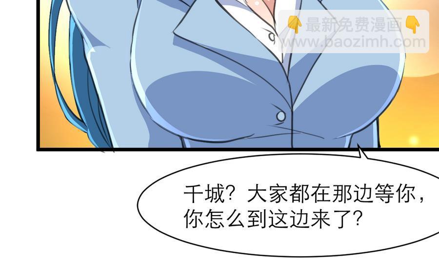 第168话 孔雀堆里的小白兔。-第160话
