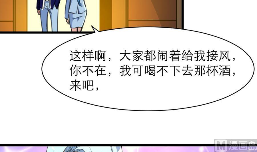第168话 孔雀堆里的小白兔。-第160话