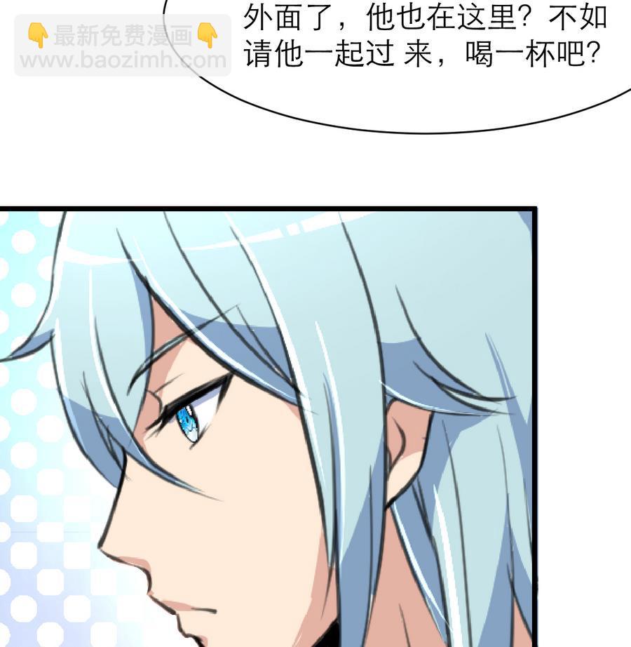 第168话 孔雀堆里的小白兔。-第160话