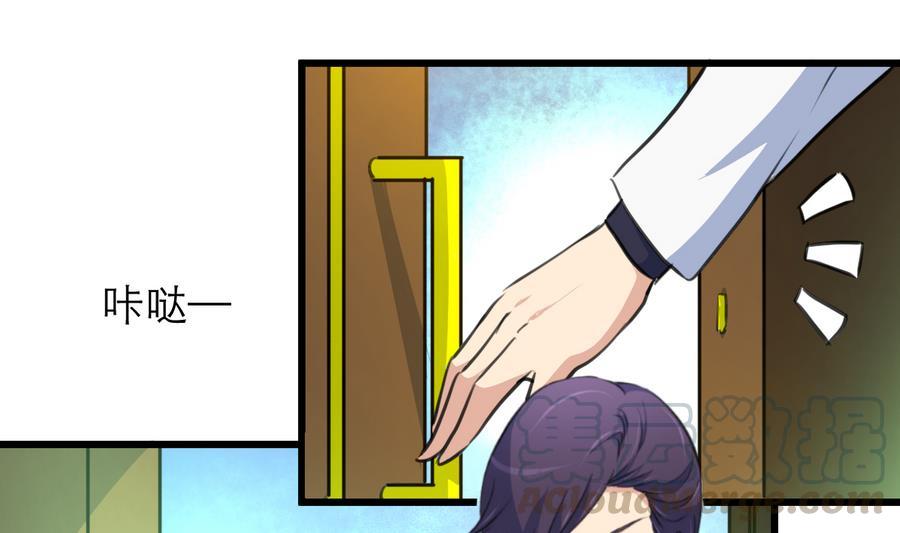 第170话 不想给你丢脸。-第162话