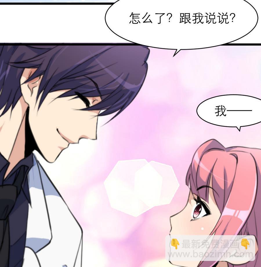 第170话 不想给你丢脸。-第162话