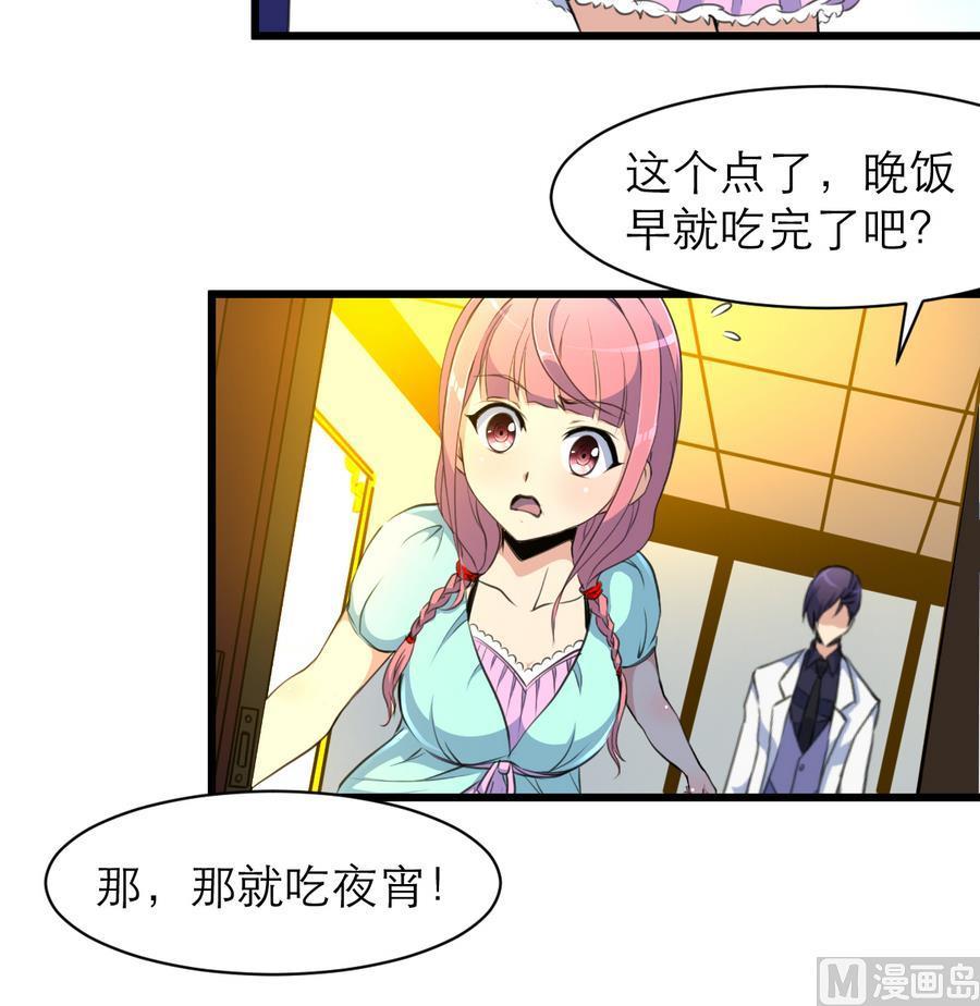 第170话 不想给你丢脸。-第162话