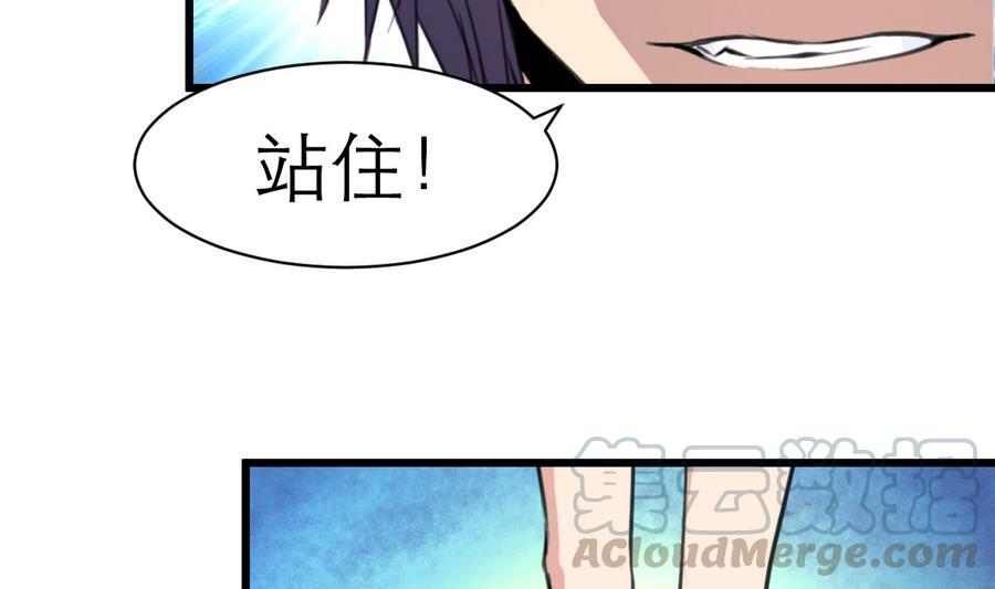 第170话 不想给你丢脸。-第162话