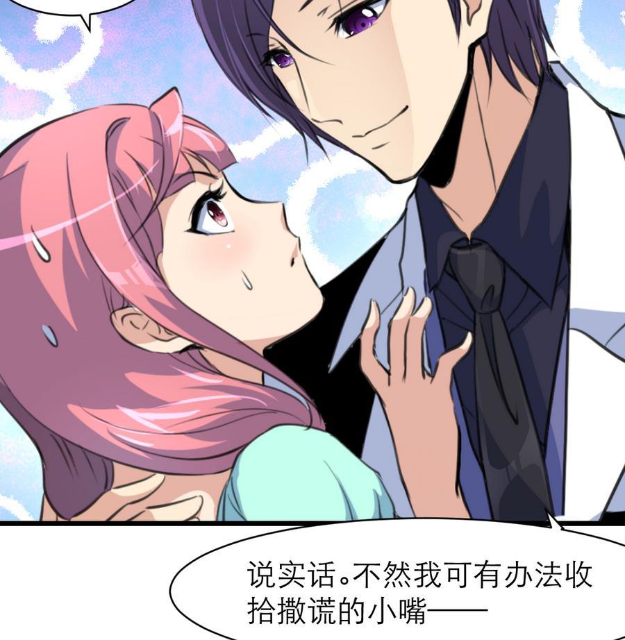 第170话 不想给你丢脸。-第162话
