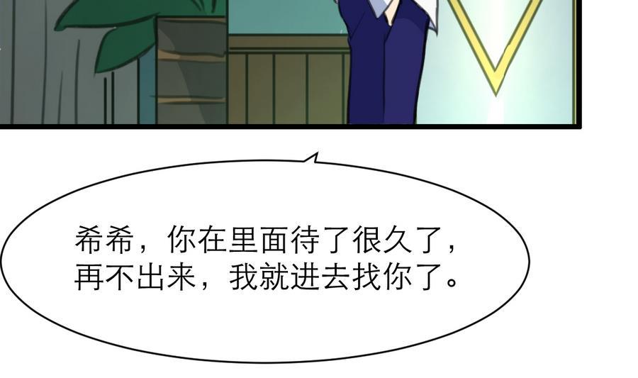 第170话 不想给你丢脸。-第162话