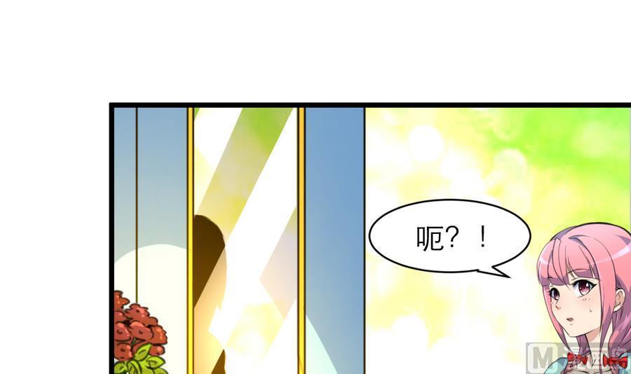 第170话 不想给你丢脸。-第162话