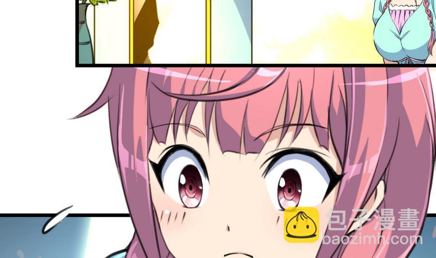 第170话 不想给你丢脸。-第162话