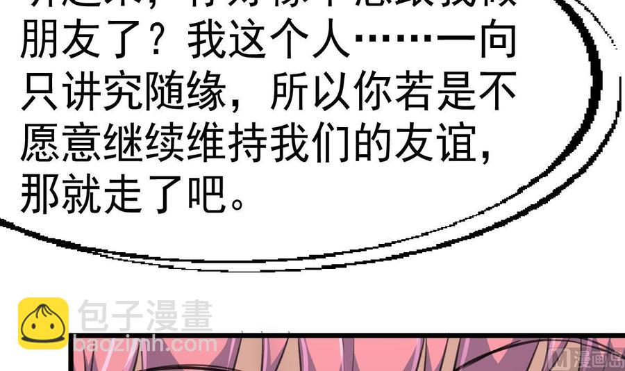 第18话 天赋异禀。-第18话