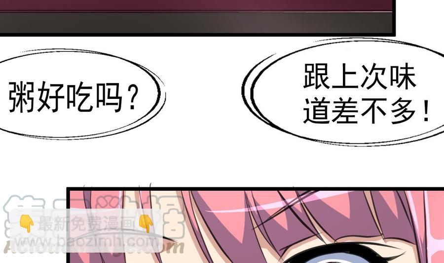 第18话 天赋异禀。-第18话