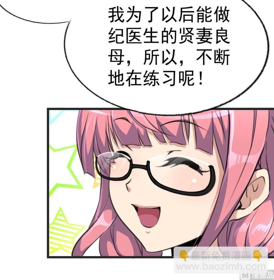 第18话 天赋异禀。-第18话
