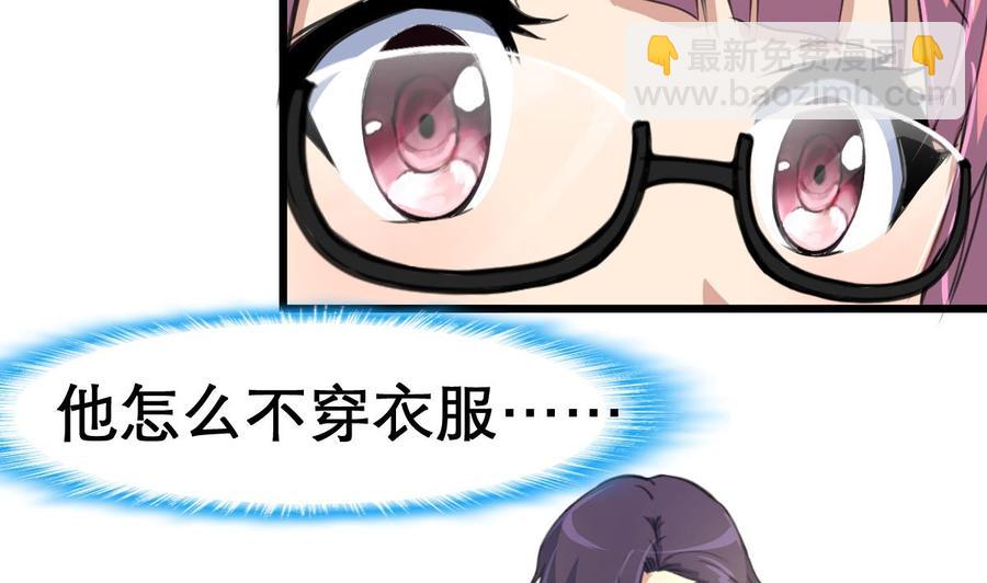 第18话 天赋异禀。-第18话