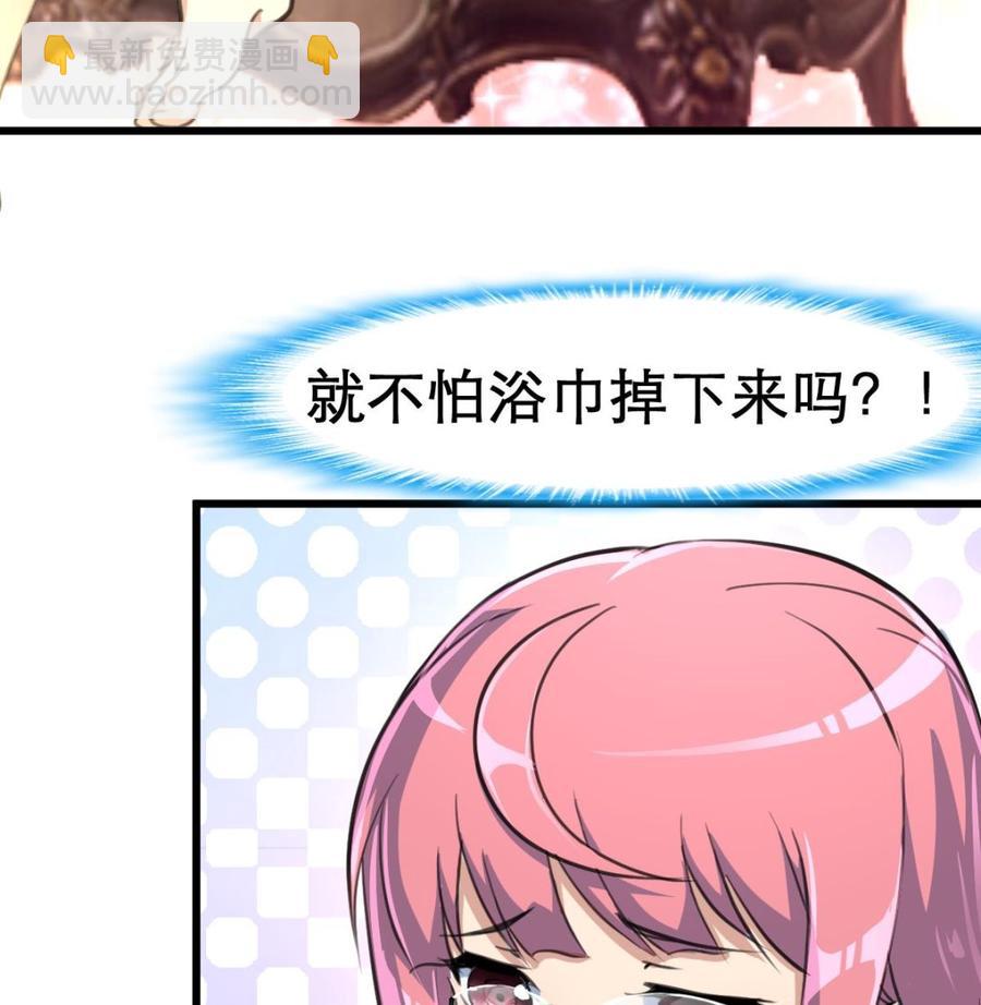 第18话 天赋异禀。-第18话