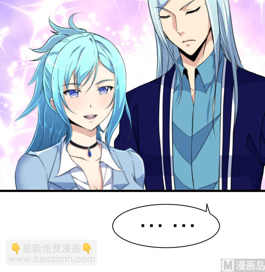 第173话 一对金童玉女。-第164话