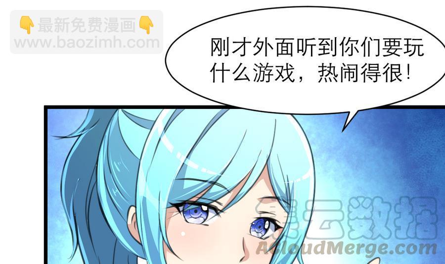 第173话 一对金童玉女。-第164话