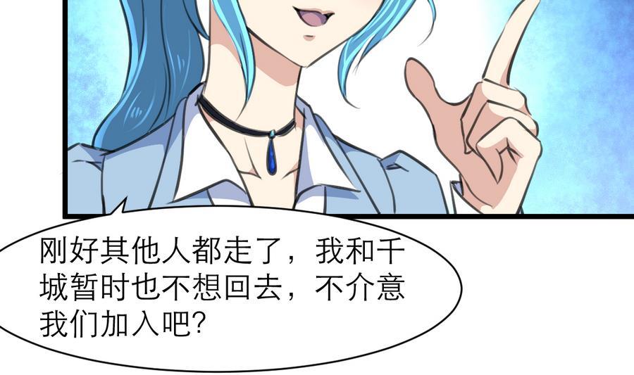 第173话 一对金童玉女。-第164话