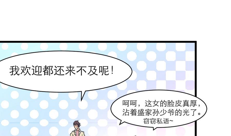 第173话 一对金童玉女。-第164话