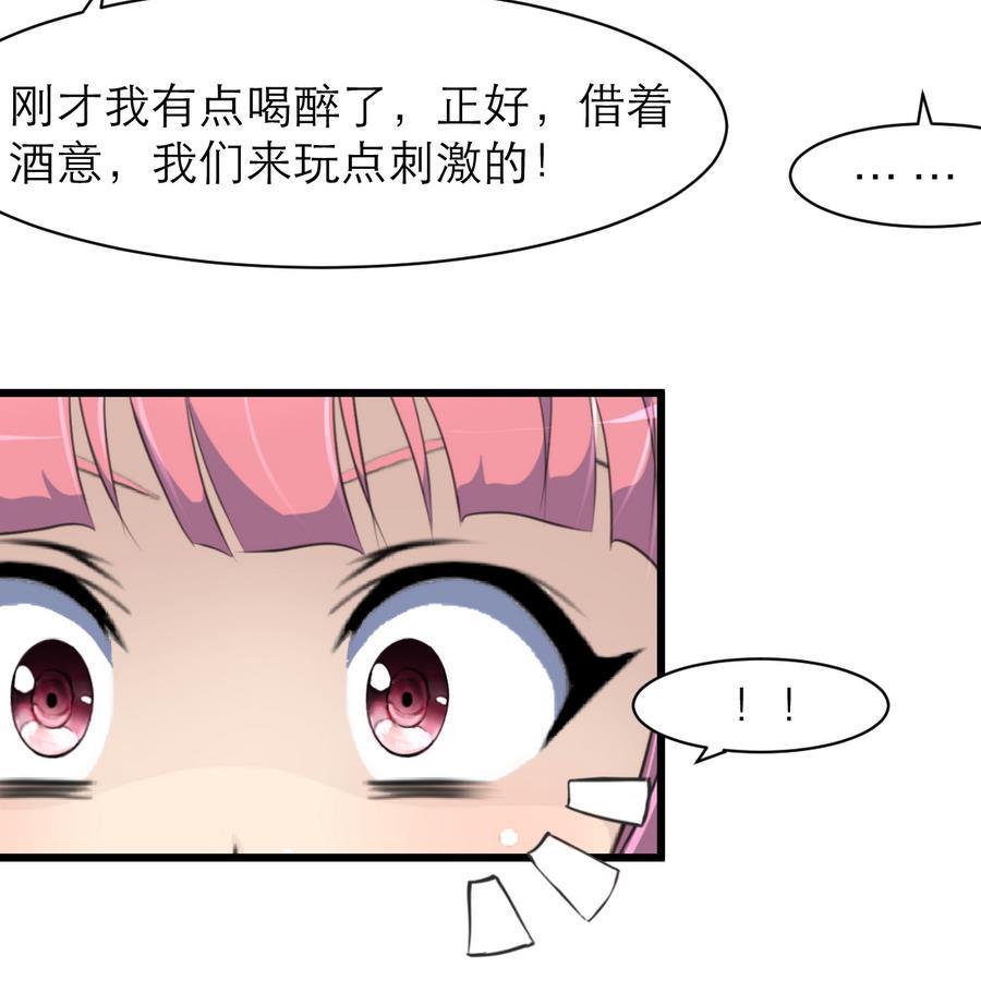 第173话 一对金童玉女。-第164话