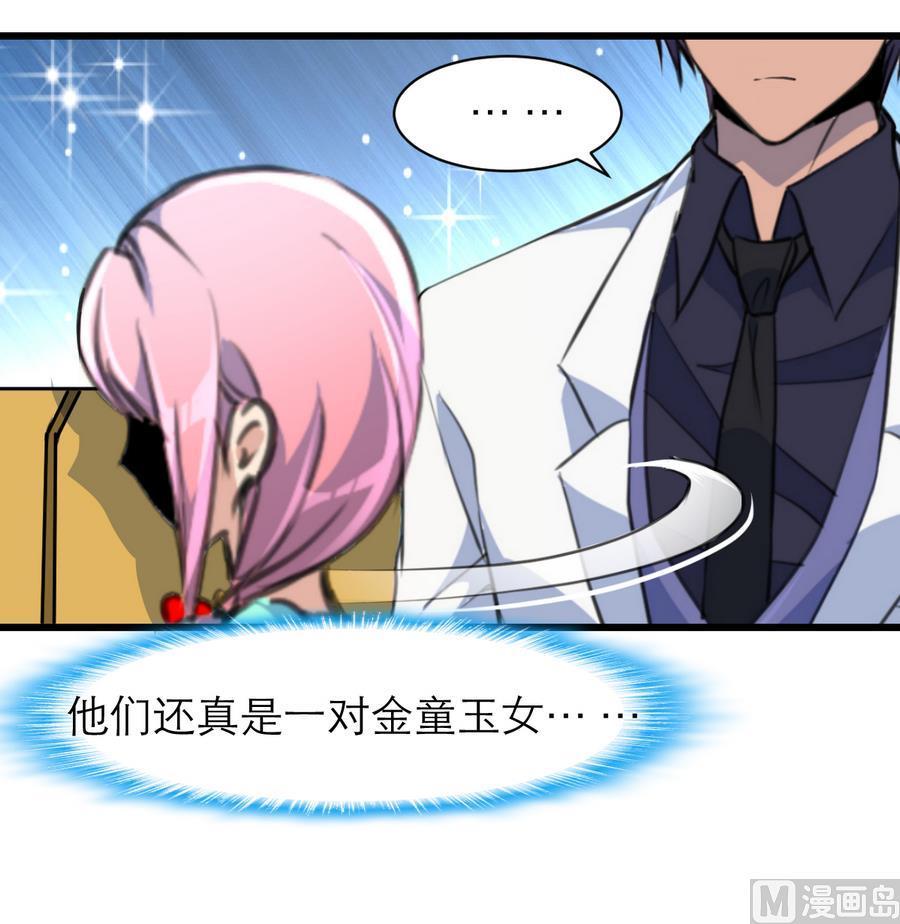 第173话 一对金童玉女。-第164话