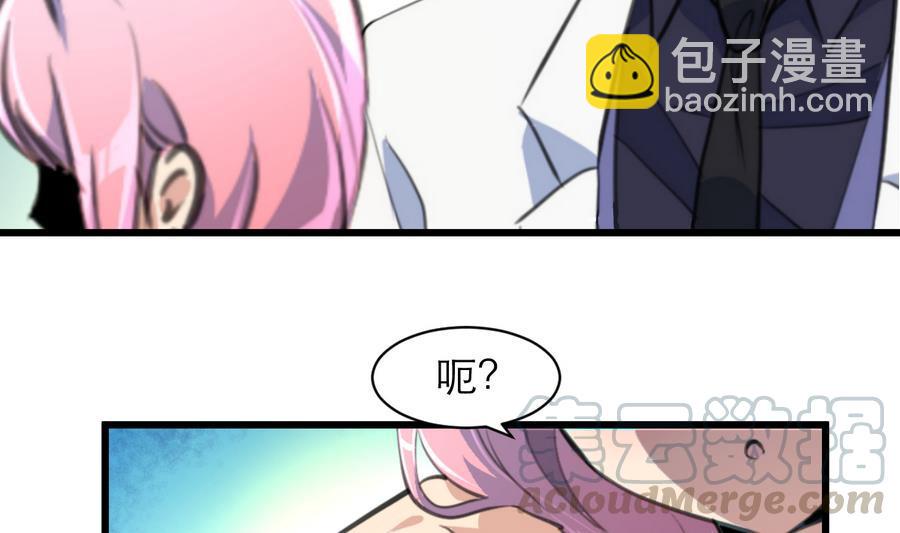 第173话 一对金童玉女。-第164话