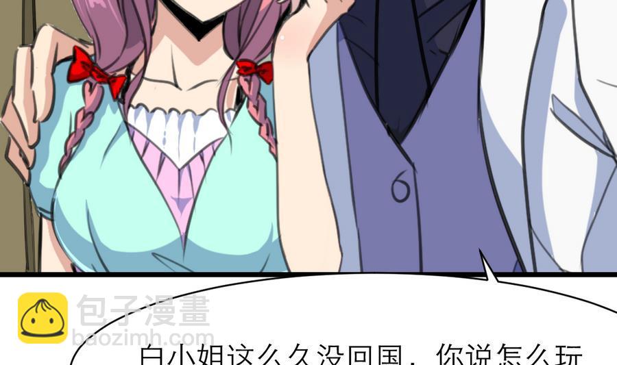 第173话 一对金童玉女。-第164话