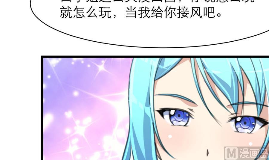 第173话 一对金童玉女。-第164话