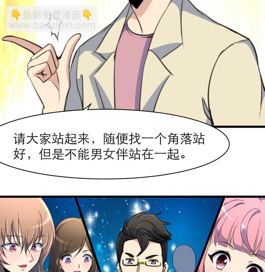 第173话 一对金童玉女。-第164话