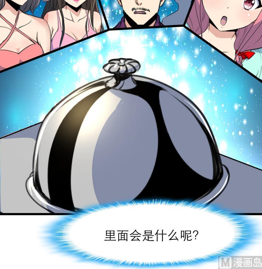 第173话 一对金童玉女。-第164话