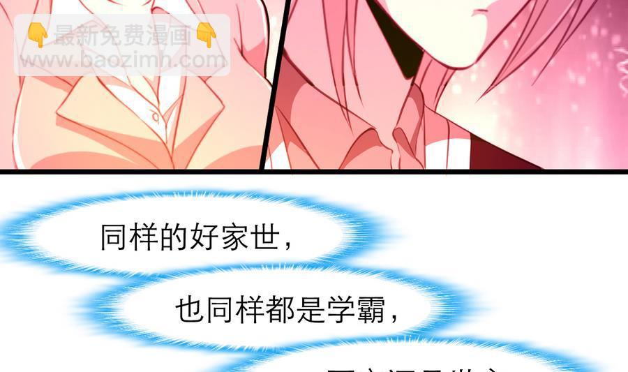 第173话 一对金童玉女。-第164话