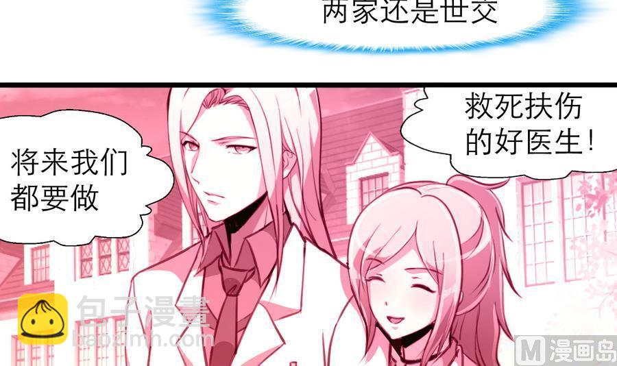 第173话 一对金童玉女。-第164话