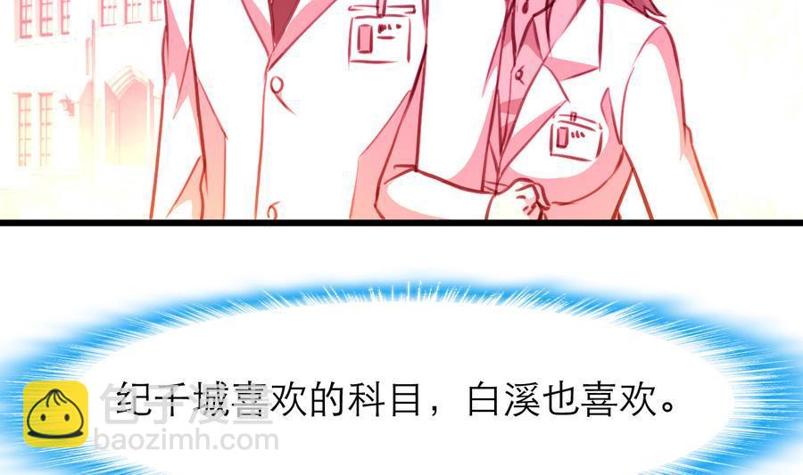 第173话 一对金童玉女。-第164话