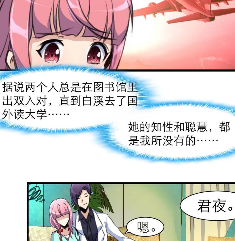 第173话 一对金童玉女。-第164话