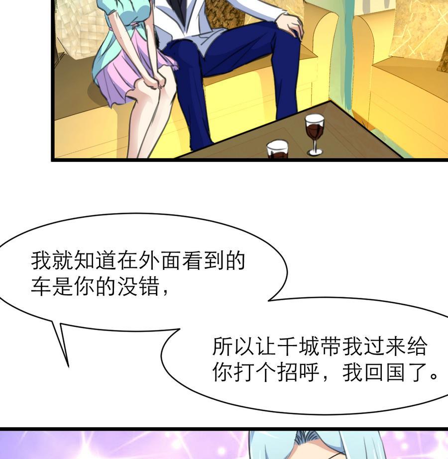 第173话 一对金童玉女。-第164话