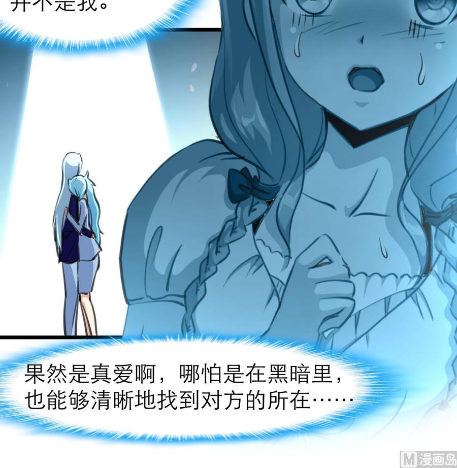 第175话 呼吸间都是你的味道。-第166话