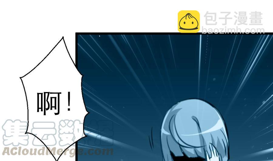 第175话 呼吸间都是你的味道。-第166话